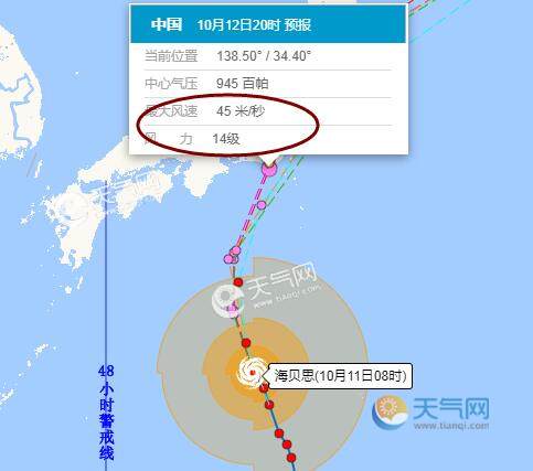 水泥磨輥廠家|臺風再次作怪，“海貝思”重創日本